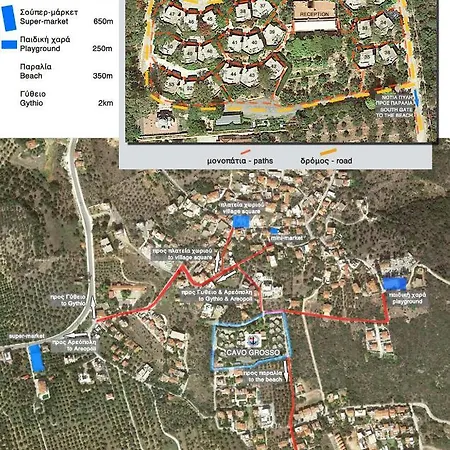 Cavo Grosso Aparthotel Mavrovoúnion