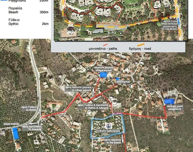 Cavo Grosso Aparthotel Mavrovoúnion